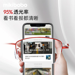 mikibobo 1836款 防蓝光钛合金 红色 100度 老花镜