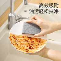美丽雅 木浆棉百洁布 厨房抹布 洗碗海绵擦 11*7*2cm（4片）