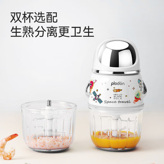 PLODON浦利顿辅食机 婴儿打泥机宝宝多功能小型料理机辅食搅拌机 双杯生熟分杯 6叶刀头 「单杯单刀」