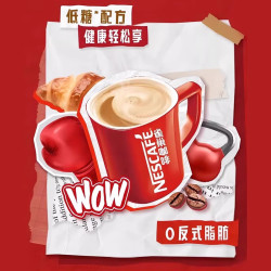 雀巢 咖啡1+2经典原味特浓奶香三合一提神速溶咖啡粉90条 A 经典1+2原味速溶咖啡散装90条