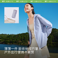 【下拉享优惠】蕉下 Beneunder女士轻薄夹克款防晒衣皮肤衣防晒服防紫外线 L