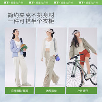 【下拉享优惠】蕉下女士轻薄夹克款防晒衣皮肤衣防晒服防紫外线 M