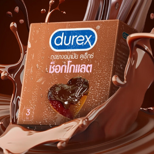 杜蕾斯 巧克力凸点安全套 3只尝鲜装