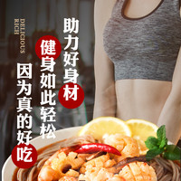 荞麦面无糖精减低0脂肪面条全麦免煮苦荞芥麦纯粗粮挂面代餐主食