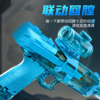 漫娃潼 火光冰鼠爆电动水枪儿童玩具喷水连发高压强力射程远2025水枪