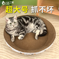 猫窝猫抓板窝磨爪一体耐磨不掉屑四季通用夏季猫咪床猫爪用品大全