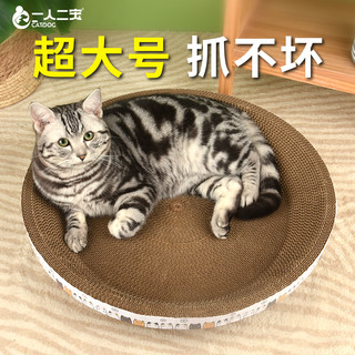 猫窝猫抓板窝磨爪一体耐磨不掉屑四季通用夏季猫咪床猫爪用品大全