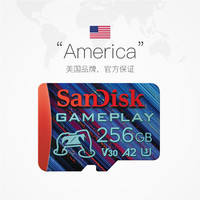 闪迪TF内存卡256G/512G/1T存储卡U3 V30游戏机掌机卡