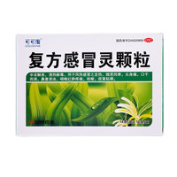 可可康 复方感冒灵颗粒 14g
