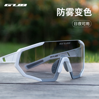 GUB骑行眼镜防雾变色防风近视自行车山地车公路车专业骑行护目镜