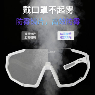 GUB骑行眼镜防雾变色防风近视自行车山地车公路车专业骑行护目镜