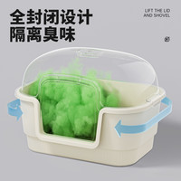 考拉胖胖猫砂盆全封闭式超大号防带砂沙厕所除臭防外溅一体式特大