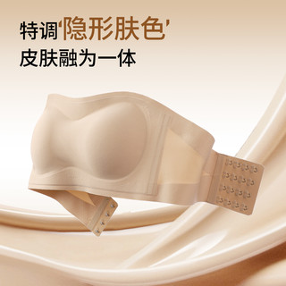 芬腾无肩带抹胸内衣女防滑小胸聚拢无痕粉底液隐形美背文胸罩 M