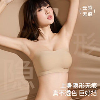 芬腾无肩带抹胸内衣女防滑小胸聚拢无痕粉底液隐形美背文胸罩 M