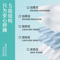 左左女旅行一次性被罩床单火车卧铺酒店出差隔脏床品免洗