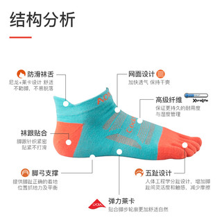 五指袜男女薄款运动跑步袜子马拉松越野徒步分趾袜春夏速干中筒 M （39-42码）