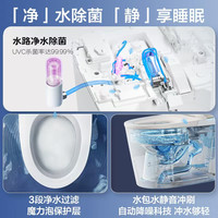九牧卫浴智能马桶净水杀菌免触翻盖全自动家用智能坐便器S770T