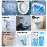 九牧卫浴智能马桶净水杀菌免触翻盖全自动家用智能坐便器S770T