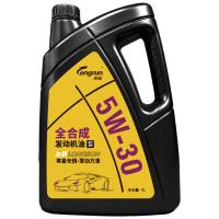 国家补贴：龙润 5W-30 SN级 全合成机油 4L
