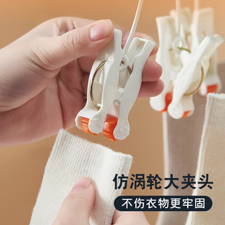 晒袜子袜子架晾衣架多夹子晾衣夹袜子夹挂袜子架可折叠多功能
