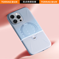 图拉斯支点壳Q3Mono适用苹果16ProMax手机壳iPhone16Pro液态硅胶15Pro相机按键全包纯色磁吸支架防摔套ip