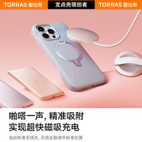 图拉斯 TORRAS支点壳Q3Mono适用苹果16ProMax手机壳iPhone16Pro液态硅胶15Pro相机按键全包纯色磁吸支架防摔套ip