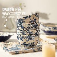 摩登主妇蓝黛庄园釉下彩饭碗家用2025陶瓷盘子法式青花瓷餐具