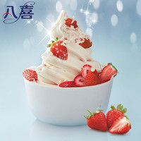 八喜冰淇淋6.2kg大桶装商用挖球冰激凌多口味雪糕冷饮自助餐