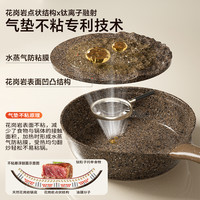 Amercook阿尔菲塔花岗岩钛煎炒锅无涂层煎蛋锅家用平底不粘深煎锅