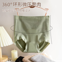 蕉轩黑绷带中高腰无痕内裤女抗菌收腹提臀收小肚子三角裤夏季薄款