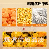 西部风甜薯玉米秒捏成团玉米窝料野钓鲤鱼草鱼青鱼老坛发酵底窝料