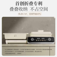 小熊 多功能叠叠锅3.0  N22P3鸳鸯锅