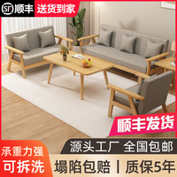 布艺沙发客厅2024家用简易公寓双人沙发小户型出租房单人沙发