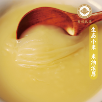 谦益有机山西压塌楼黄小米当季新粮孕妇月子粥米五谷杂粮粗粮