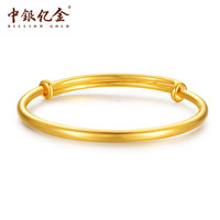 中银亿金古法足金推拉手镯25G轻奢简约可调节