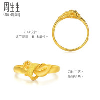 PLUS会员、今日必买：Chow Sang Sang 周生生 21071R 女士丝带活口足金戒指 3.3g