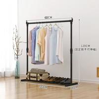 锦盛 挂衣架落地卧室简易衣架家用衣帽架简约现代挂衣服架子室内晾衣架