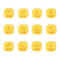 中银亿金足金9999十二星座纯金金豆工艺品(可单拍/整套拍)