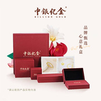 足金中银亿金足金9999生肖可爱款双面(可单拍/整套拍)