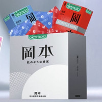 冈本 SKIN肤感系列 安全套套装 15只
