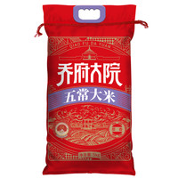金福乔府大院 原香五常大米 5kg*2袋