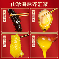 佛跳墙加热即食店金汤鲍鱼海参炖盅预制菜罐装礼盒