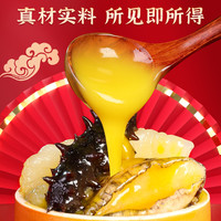 佛跳墙加热即食店金汤鲍鱼海参炖盅预制菜罐装礼盒