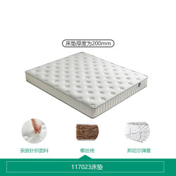 全友 家居弹簧床垫厚20cm家用天然椰棕护脊床垫子1.8x2米乳胶垫117023