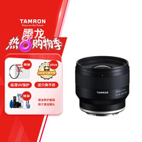 腾龙 20mm F/2.8 Di III OSD全画幅 超广角 定焦镜头