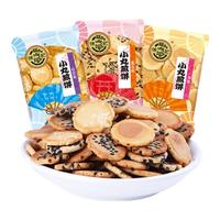 徐福记 小丸煎饼组合装 混合口味 500g