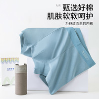 马克华菲内裤男生纯棉无痕春秋季款宽松平角裤头男士透气四角短裤 紫色+灰蓝色+咖色 XL