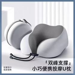 星寇 凉感冰丝记忆棉u型枕 高级灰