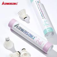 川崎羽毛球耐打王鹅毛球训练10号9号8号球比赛球77速稳定飞行