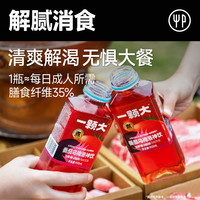 一颗大 高纤番茄水风味饮料 450ml*15瓶